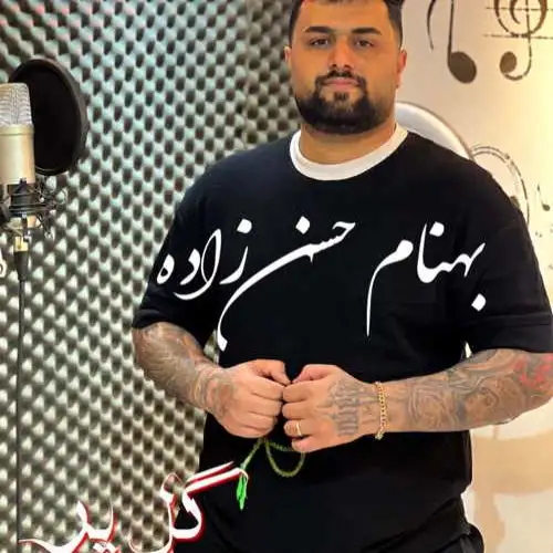 گل پر